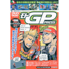 ＤＶＤ　モトＧＰ　ＰＲＥＳＳ　　　６