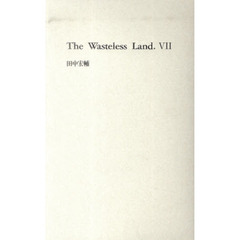 Ｔｈｅ　Ｗａｓｔｅｌｅｓｓ　Ｌａｎｄ　７