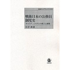 政治・社会・法律 - 通販｜セブンネットショッピング