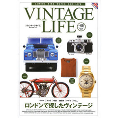 ＶＩＮＴＡＧＥ　ＬＩＦＥ　Ｖｏｌ．０８（２０１４ＷＩＮＴＥＲ）　ロンドンで探したヴィンテージ