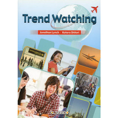 もっと知りたい！社会のいま