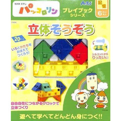 パッコロリン - 通販｜セブンネットショッピング