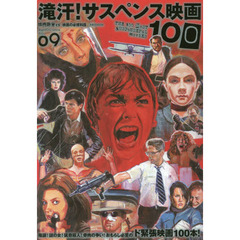 映画秘宝EX - 通販|セブンネットショッピング 映画秘宝EX - 通販|セブンネットショッピング