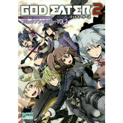 ＧＯＤ　ＥＡＴＥＲ２　アンソロジー　２