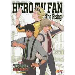 ＨＥＲＯ　ＴＶ　ＦＡＮ－Ｔｈｅ　Ｒｉｓｉｎｇ－　劇場版ＴＩＧＥＲ　＆　ＢＵＮＮＹ公式ムック