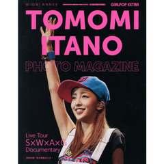 ＴＯＭＯＭＩ　ＩＴＡＮＯ　ＰＨＯＴＯ　ＭＡＧＡＺＩＮＥ　Ｌｉｖｅ　Ｔｏｕｒ～Ｓ×Ｗ×Ａ×Ｇ～Ｄｏｃｕｍｅｎｔａｒｙ