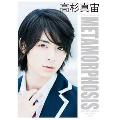 ＭＥＴＡＭＯＲＰＨＯＳＩＳ　特典付き