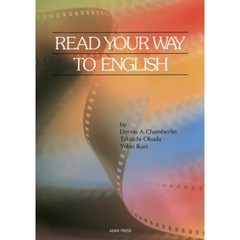 プログレッシブ・リーディング