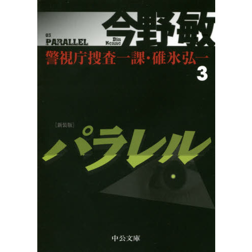 ֥ͥåȥåԥ󥰤㤨֥ѥ롡ǡפβǤʤ814ߤˤʤޤ