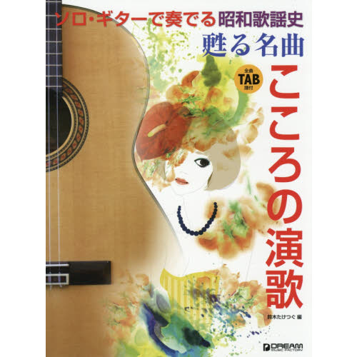 ֥ͥåȥåԥ󥰤㤨־²ػˡᴤ̾ʤαΡפβǤʤ2,200ߤˤʤޤ