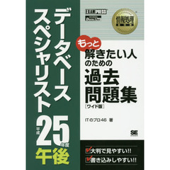 1.25 1.25の検索結果 - 通販｜セブンネットショッピング