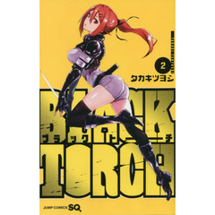 ＢＬＡＣＫ　ＴＯＲＣＨ　２