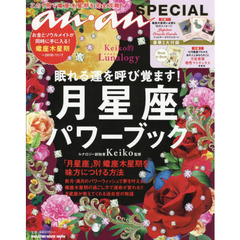★正規品★ 清水義久「星と星座と星座神霊4」DVD3枚組 極秘資料付き 星座占い - 通販｜セブンネットショッピング