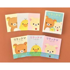 リラックマ　ずっといっしょセット　全３冊　ポストカード３枚つき（うち１枚にサイン入り）