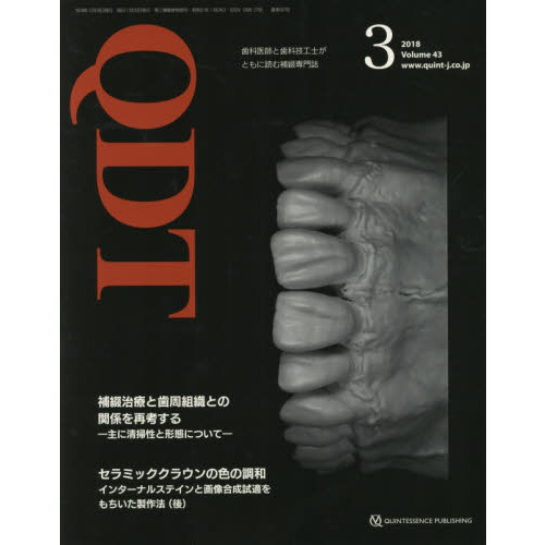 ֥ͥåȥåԥ󥰤㤨֣ѣģԡ?פβǤʤ2,200ߤˤʤޤ