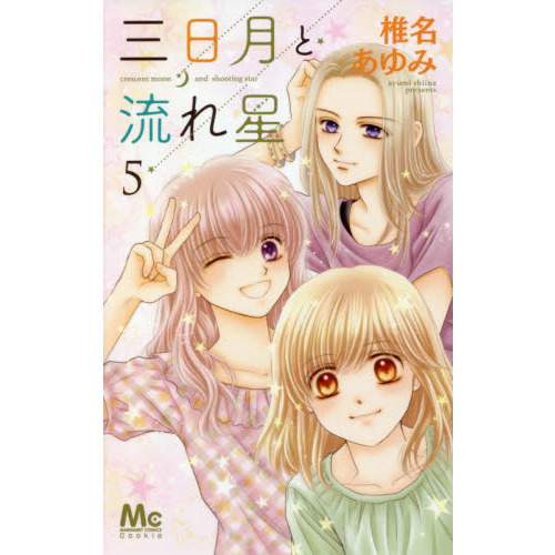 ֥ͥåȥåԥ󥰤㤨ֻήפβǤʤ484ߤˤʤޤ