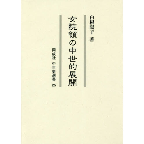 β
