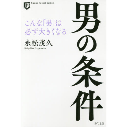 ֥ͥåȥåԥ󥰤㤨ˤξ(Kizuna Pocket Edition -ʡˡפɬ礭ʤפβǤʤ1,430ߤˤʤޤ