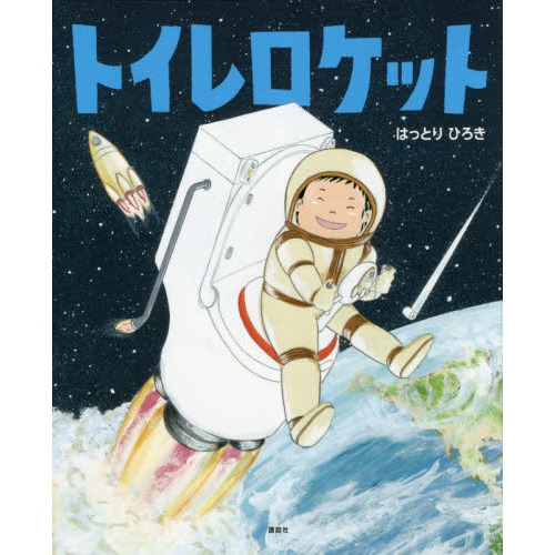 ֥ͥåȥåԥ󥰤㤨֥ȥåȡפβǤʤ1,430ߤˤʤޤ