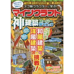 けんたろう／著 けんたろう／著の検索結果 - 通販｜セブンネット