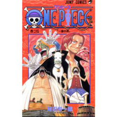 ＯＮＥ　ＰＩＥＣＥ　25巻　一億の男