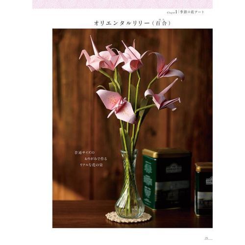 ✨鋳鉄製ペア折り鶴アートフレーム セール】折鶴アート 四季/風景/折紙/額縁/飾り/プレゼント/送料