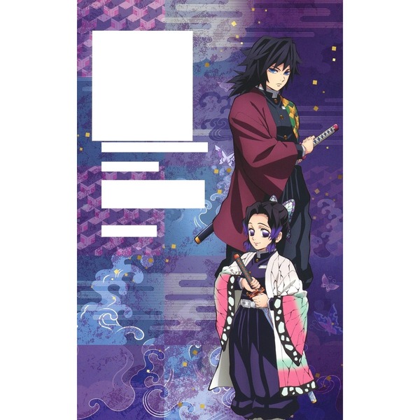TVアニメ『鬼滅の刃』 公式キャラクターズブック 参ノ巻 (ジャンプ
