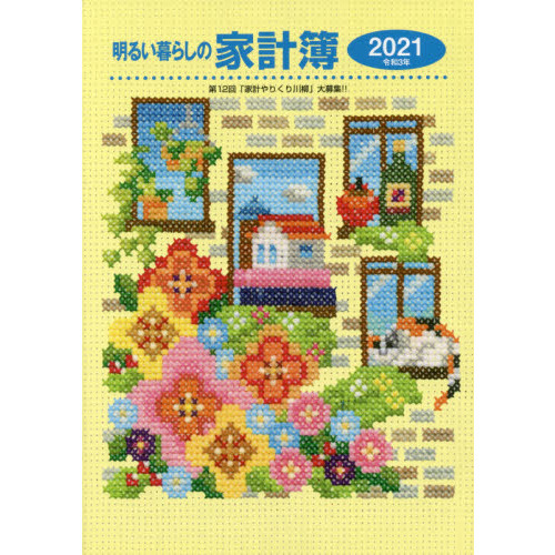 ֥ͥåȥåԥ󥰤㤨뤤餷βȷ 2021ǯǡפβǤʤ770ߤˤʤޤ