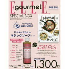 ELLE gourmet (エル・グルメ) 2020年 11月号× ドクターブロナー マジックソープ (ローズ) 特別セット