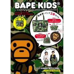 BAPE KIDS(R) by *a bathing ape(R) 2021 SPRING/SUMMER COLLECTION ショッピングバッグ&MILO型エコバッグBOOK