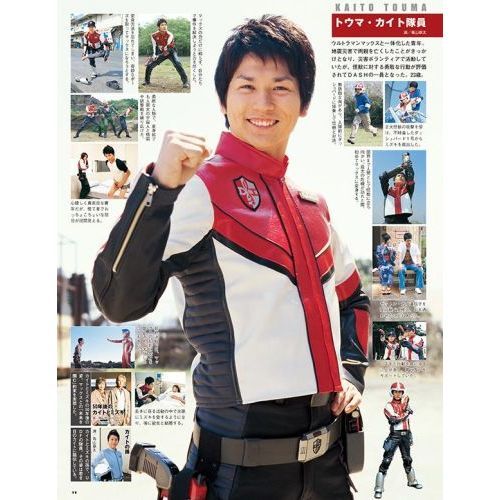 ウルトラマン×TOUMA 13種類セット ケース内展示品』 ウルトラマン × TOUMA 13種類セット