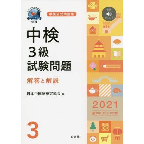 ֥ͥåȥåԥ󥰤㤨渡ꡡȲ⡡裱פβǤʤ1,980ߤˤʤޤ