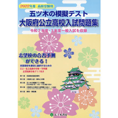 五ツ木書房 - 通販｜セブンネットショッピング