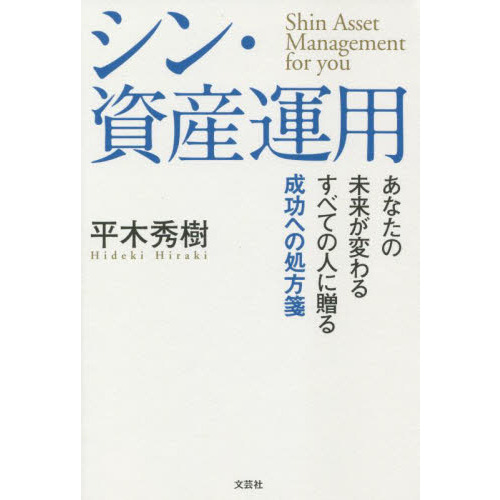 ֥ͥåȥåԥ󥰤㤨֥󡦻񻺱ѡʤ̤褬Ѥ뤹٤Ƥοͤ£ؤν䵡פβǤʤ1,650ߤˤʤޤ