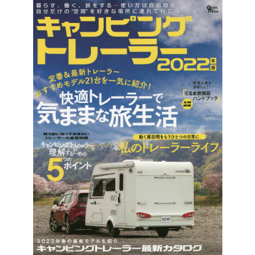 ֥ͥåȥåԥ󥰤㤨֥ԥ󥰥ȥ졼顼ǯǡ֡ǿȥ졼顼ǥ룲쵤˾Ҳ𡪲Ŭȥ졼顼ǵޤޤιפβǤʤ1,320ߤˤʤޤ