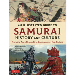 ＡＮ　ＩＬＬＵＳＴＲＡＴＥＤ　ＧＵＩＤＥ　ＴＯ　ＳＡＭＵＲＡＩ　ＨＩＳＴＯＲＹ　ＡＮＤ　ＣＵＬＴＵＲＥ　Ｆｒｏｍ　ｔｈｅ　Ａｇｅ　ｏｆ　Ｍｕｓａｓｈｉ　ｔｏ　Ｃｏｎｔｅｍｐｏｒａｒｙ　Ｐｏｐ　Ｃｕｌｔｕｒｅ