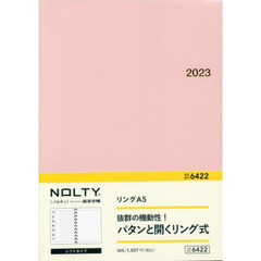 ＮＯＬＴＹ　リングＡ５（ピンク）（２０２３年１月始まり）　６４２２