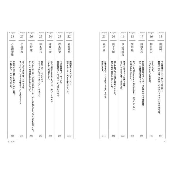  デザイン解体新書   工藤強勝  