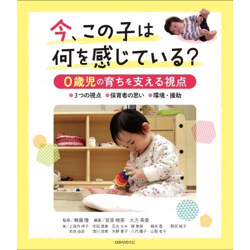 ０～５歳児どろんこ遊び水遊びプール遊び１８０ 光る泥だんごの作り方