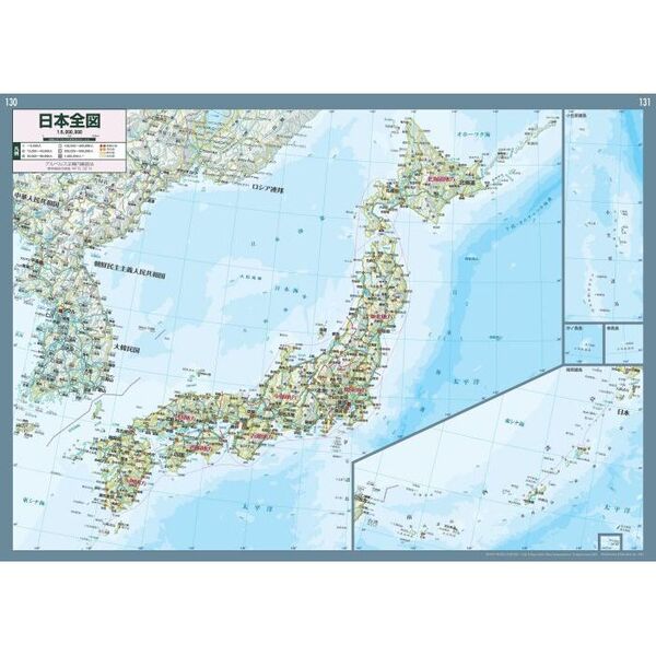 なるほど知図帳日本 ２０２４ ニュースがわかる日本地図 通販｜セブン 