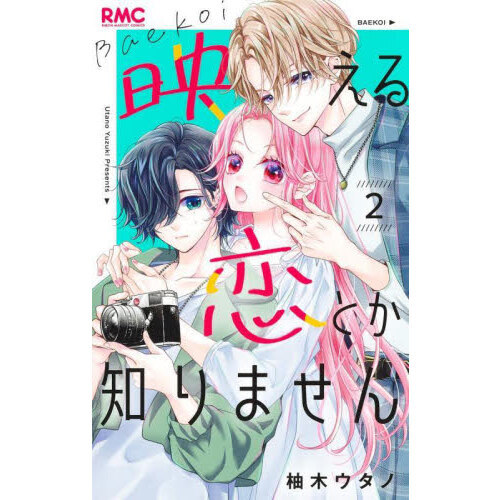 ֥ͥåȥåԥ󥰤㤨ֱǤȤΤޤ󡡣פβǤʤ528ߤˤʤޤ