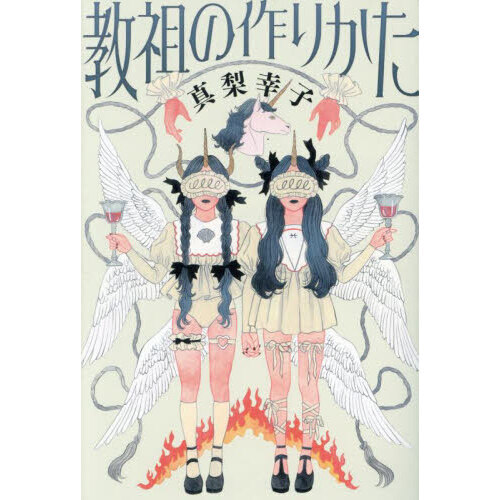 ֥ͥåȥåԥ󥰤㤨ֶĤκ꤫פβǤʤ1,980ߤˤʤޤ