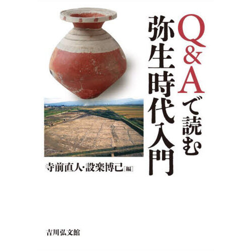 古代の天文異変と史書 オンデマンド版 通販｜セブンネットショッピング