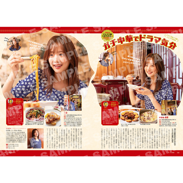 中国ドラマまとめ売り　不揃い 2024-2025年見るべき中国時代劇ドラマ 通販｜セブンネットショッピング