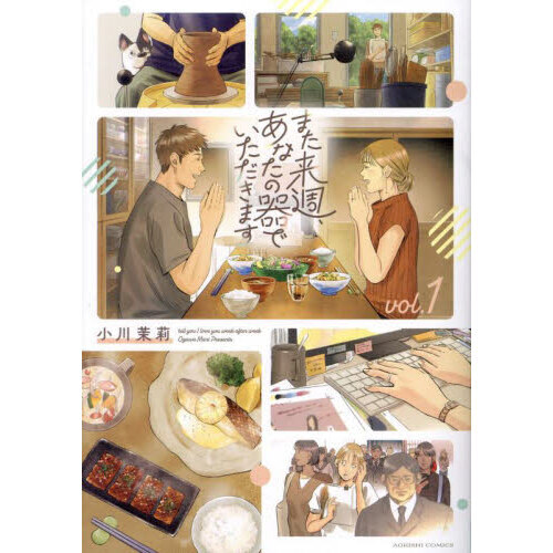 ֥ͥåȥåԥ󥰤㤨֤ޤ轵ʤδǤޤ裱פβǤʤ814ߤˤʤޤ