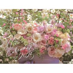 ’２５　花カレンダー　壁掛
