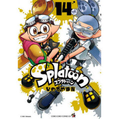 Ｓｐｌａｔｏｏｎ　１４