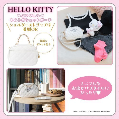 HELLO KITTY エンジェル キルトポシェットポーチBOOK (宝島社ブランドムック) 通販｜セブンネットショッピング