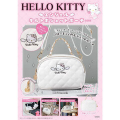 HELLO KITTY エンジェル キルトポシェットポーチBOOK (宝島社ブランドムック)