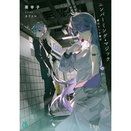 ֥ͥåȥåԥ󥰤㤨֥Сߥ󥰡ޥåˡ򻦤ˡפβǤʤ748ߤˤʤޤ